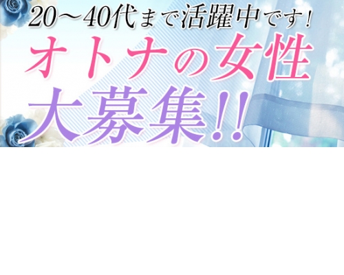 楽夢
