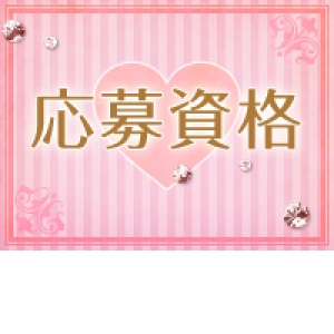 18才～40代・経験不問