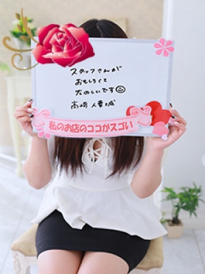 裕子