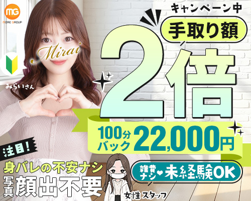 川越人妻花壇