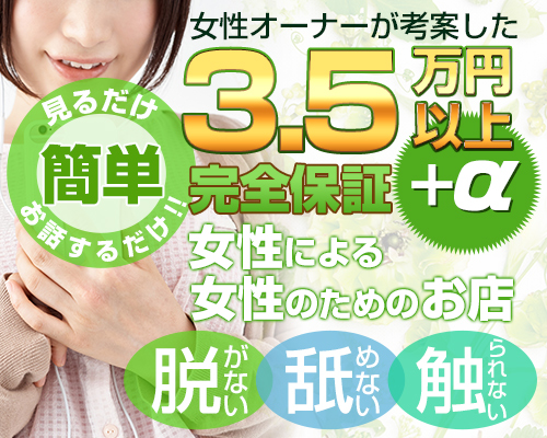 ガーデン