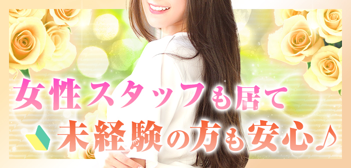 浜松人妻城
