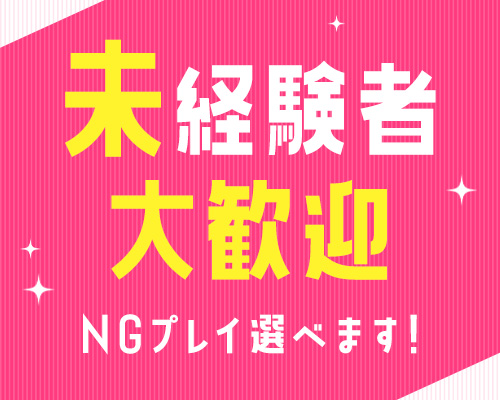 スイカ