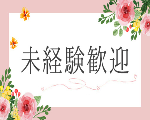 川崎倶楽部フローラ