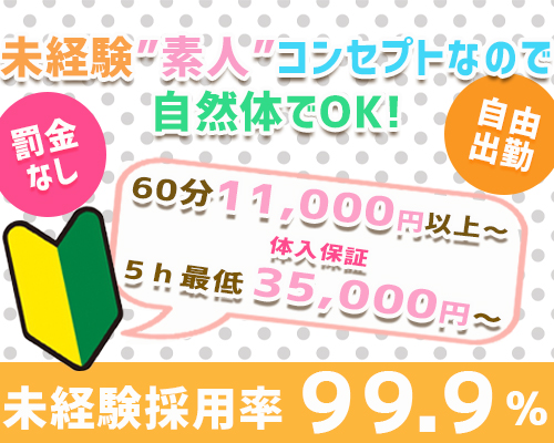 プリティースタイル