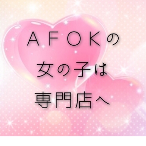 お茶の不安なし