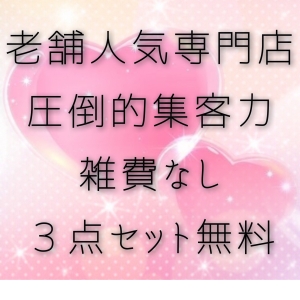 お客様が優しい
