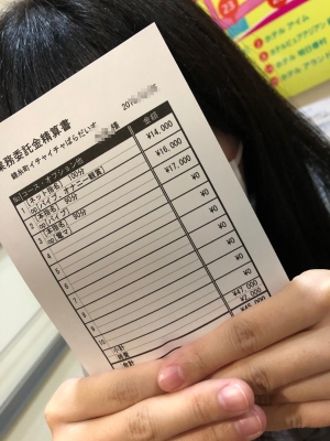 れあ