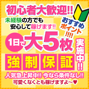 グループ店だからこそ安心