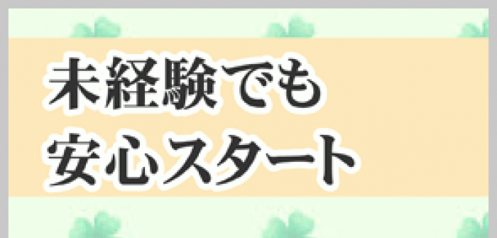 八王子デリヘル 電話1本で〇〇がやってくる