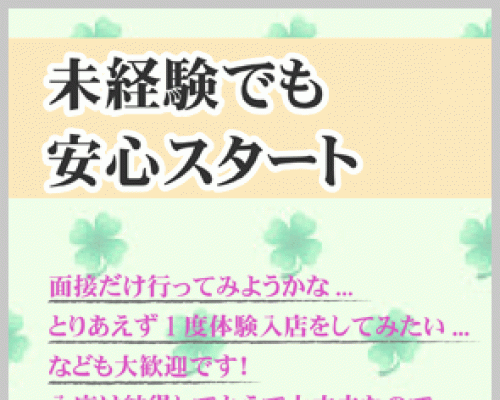 八王子デリヘル 電話1本で〇〇がやってくる
