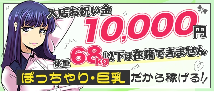 パンチラボイン横浜