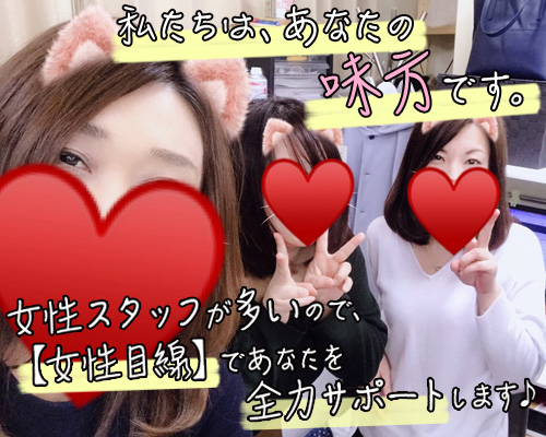 パンチラボイン横浜