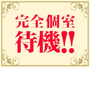 全室個室です♪