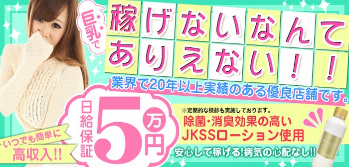 萌えの隣人 新宿店