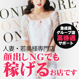 顔出しＮＧでも大丈夫♪