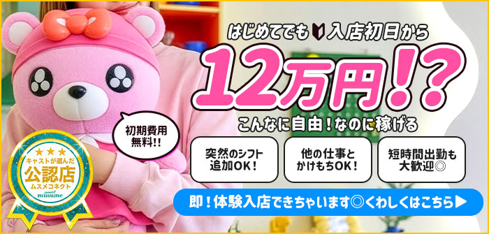 LOVE＆PEACE～ラブ＆ピース～