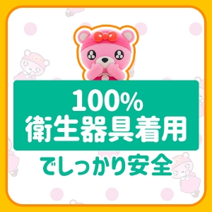 稼ぐためにはまず健康第一！