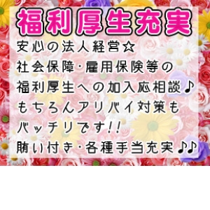 罰金・雑費ありません！