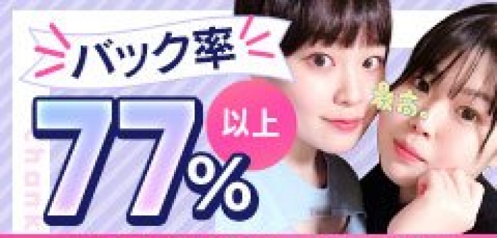 蒲田ちゃんこ