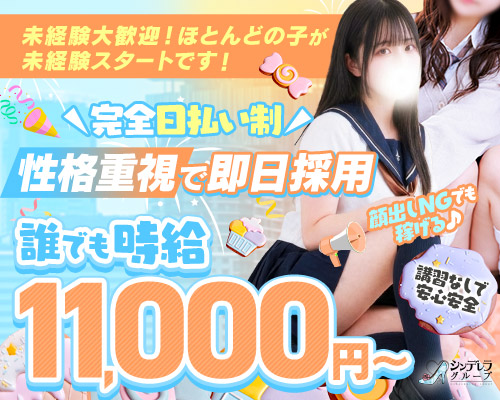 新橋たっち