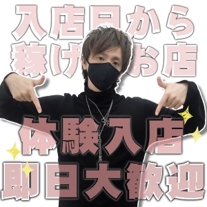 ★新人さん優待期間あり★