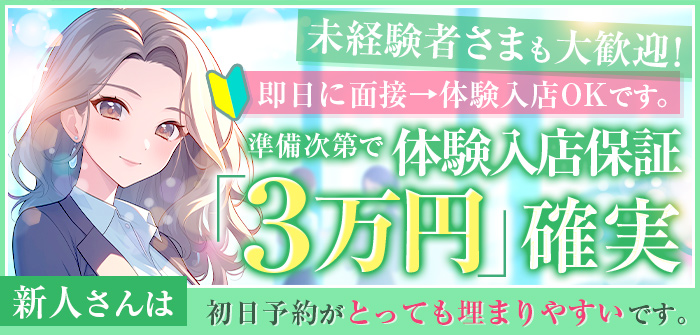 もんぜつちじょ　大宮店