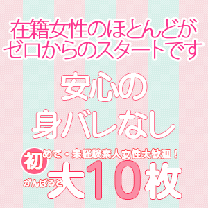 誰にもバレない大事な身バレ対策☆☆☆