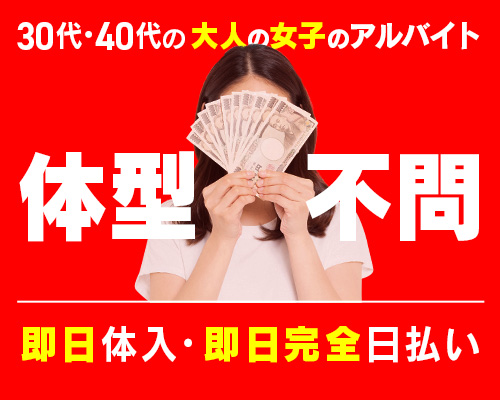 もしもエロい女と◯◯できたら・・・カーラ横浜店