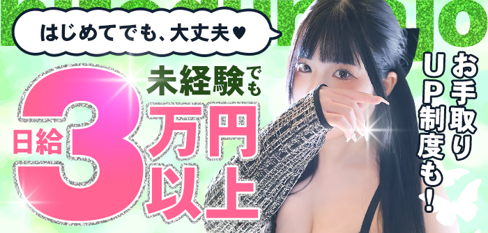 大和人妻城
