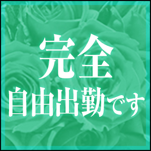 万全のアリバイ対策
