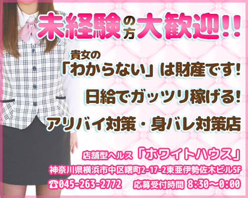 ホワイトハウス