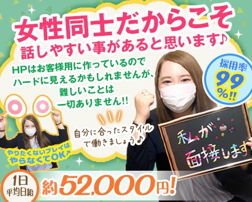 おもいっきり痴漢電車
