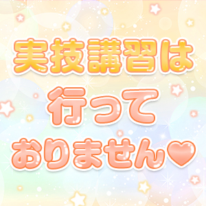 即日お仕事スタート出来ます♬