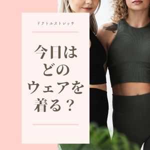 トレーニングウェア着用でお仕事♪