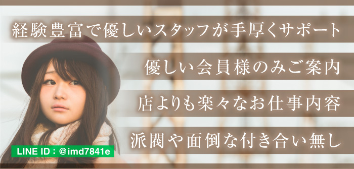 がっつりちかんクラブin渋谷