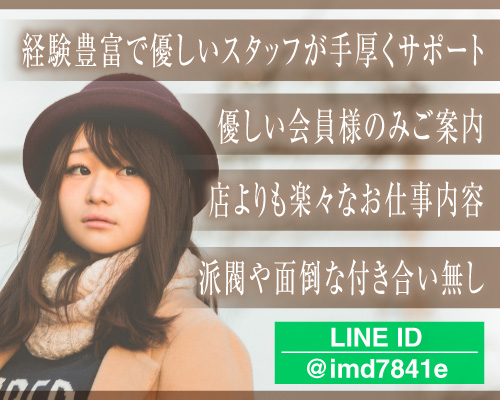 がっつりちかんクラブin渋谷