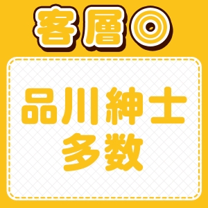 【安心して働ける環境です】