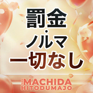 あなたにはどこよりも大切に接します！
