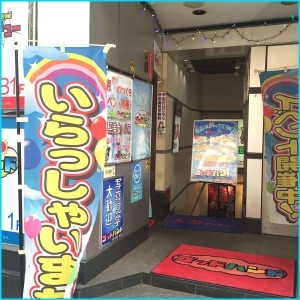 当店の入り口