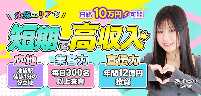 クラブハート