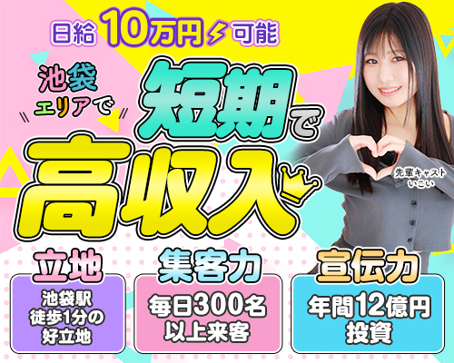 クラブハート