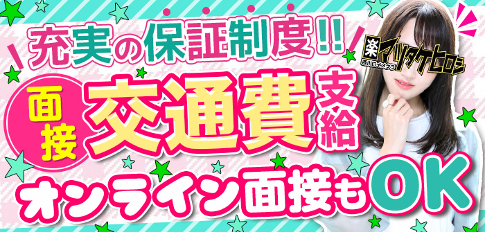 マツタケヒロシ
