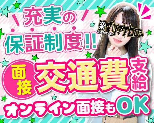 マツタケヒロシ