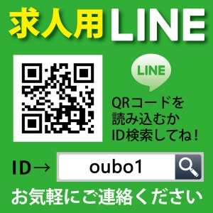週一回・月一回もＯＫ!!