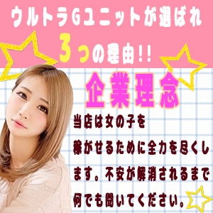 企業理念