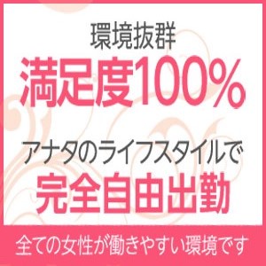 週1回や月1回という働き方もできてしまいます