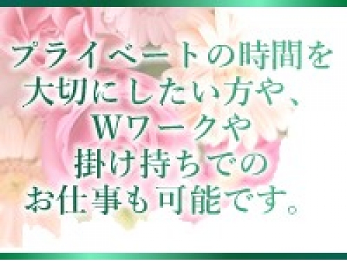 美人屋