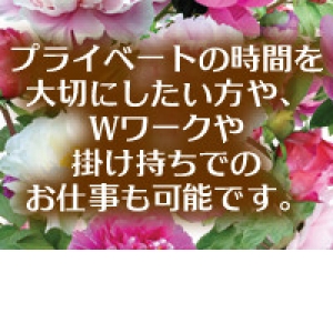一週間ごとのシフト制です