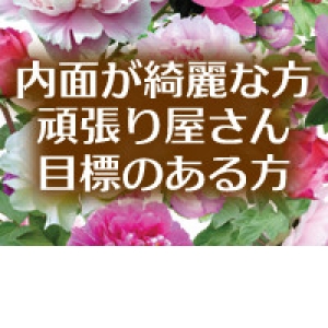 おもてなしの心をお持ちであれば大丈夫えす